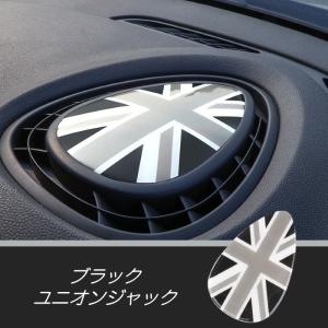 BMW MINI ミニクーパー センター パネ...の詳細画像3