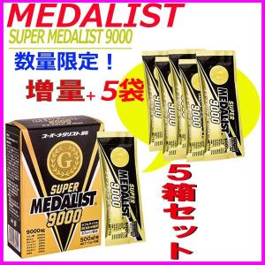 5箱セット 追加特典 5袋プレゼント Super Super Medalist 9000 スーパーメダリスト スケチャーズ 顆粒 アリスト スティックタイプ 500ml用 11g 8袋入り 5箱 アリスト 8149x5 Beethree