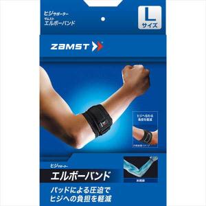 (代引不可)ザムスト(ZAMST) 37470...の詳細画像1
