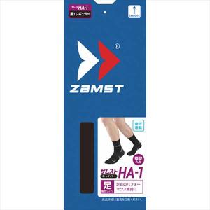 (代引不可)ザムスト(ZAMST) 37511...の詳細画像1