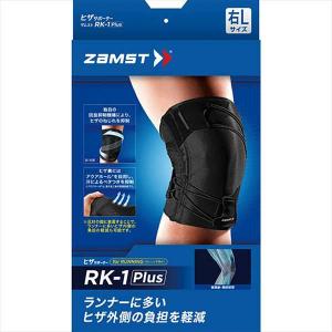 (代引不可)ザムスト(ZAMST) 38280...の詳細画像1