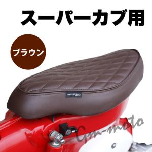 純正タイプ アドレスV50 V50G CA44A 外装 セット 8点 青 ブルー カウル