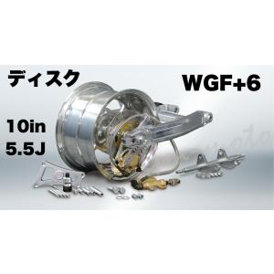 KEPSPEED製 モンキー用【10in5.5J】 （ディスク）コンプリートキット