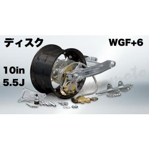 KEPSPEED製 モンキー用【8in×7.0J】（ディスク）コンプリートキット
