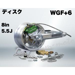 KEP SPEED? モンキー 5.5Jリアハブ ホイールセット ディスク用 KEPSPEED製 モンキー用【8in×5.5J】（ディスク）コンプリートキット