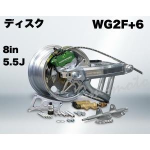KEPSPEED製 モンキー用【8in×5.5J】（ディスク）コンプリートキット