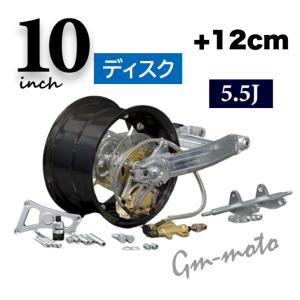 KEPSPEED製【5.5J対応】フロントスプロケット オフセット キット交換用
