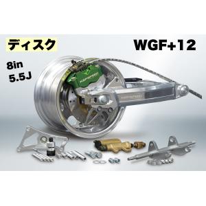 KEPSPEED製 モンキー用【10in×5.5J】（ドラム）コンプリートキット