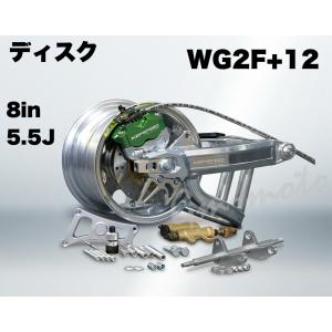KEPSPEED製 モンキー用【8in×5.5J】（ディスク）コンプリートキット