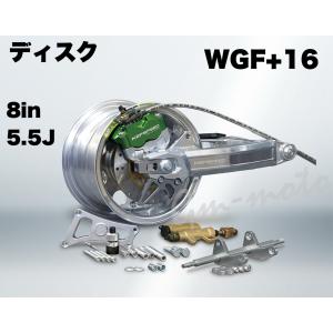 『訳有り』KEPSPEED モンキー用 8インチ5.5jホイール（１個） KEPSPEED製】【ディスク仕様】モンキー用8in5.5Jホイール付