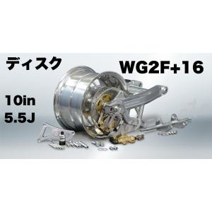 『訳有り』KEPSPEED モンキー用 8インチ5.5jホイール（１個） KEPSPEED製】【ディスク仕様】モンキー用8in5.5Jホイール付