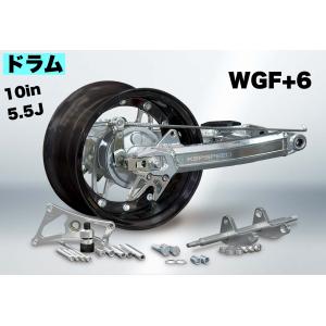 KEPSPEED製 モンキー用【8in×7.0J】（ディスク）コンプリートキット