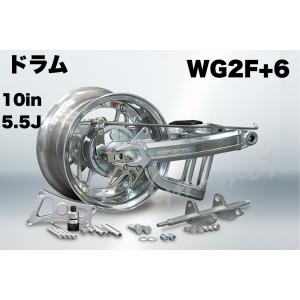 KEPSPEED製 モンキー用【8in×5.5J】（ディスク）コンプリートキット