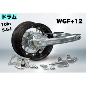 KEPSPEED製 モンキー用【8in×7.0J】（ディスク）コンプリートキット