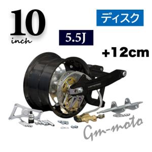 KEPSPEED製 【8インチ】ワイドアルミホイール（4.0J）【High-Polish