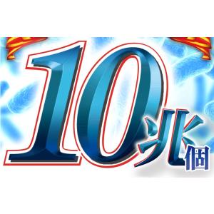 乳酸菌 サプリ ヨーグルト 【送料無料】超スッ...の詳細画像2