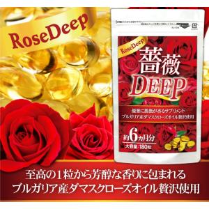 ローズ サプリ 薔薇 バラ サプリメント ダマ...の詳細画像2