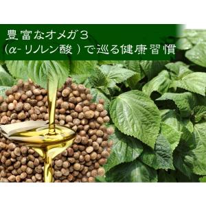 えごま油 サプリメント DHA EPA α-リ...の詳細画像5