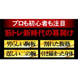 【送料無料】HMB サプリメント ダイエット ...の詳細画像3