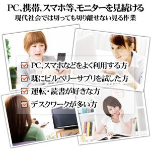 ルテイン サプリメント サプリ 送料無料 マル...の詳細画像4