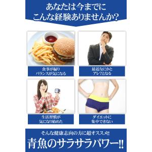 DHA EPA サプリ オメガ3 えごま油 亜...の詳細画像4