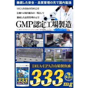DHA EPA サプリ オメガ3 えごま油 亜...の詳細画像5