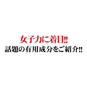 (約6ヵ月分/360粒)すっぽん サプリ サプ...の詳細画像3