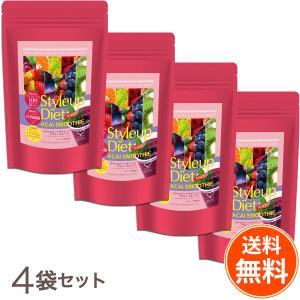 品川セレクション スタイルアップダイエット アサイースムージー 31食