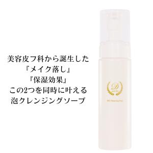 BeDoor'S ビドアー レイディエッセンス パーフェクト クリーム 22g