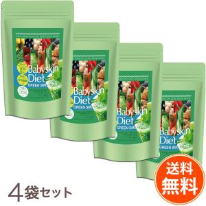 【送料無料４袋セット】品川セレクション ベイビースキンダイエット グリーンスムージー <エンザイム> 31食入り バナナ味｜befile