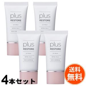 プラスリストア 日焼け止め UVローション SPF50+ ジェイメック