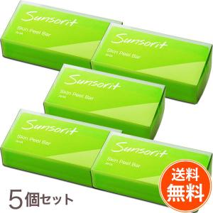 サンソリット　スキンピールバー　ハイドロキノール　2個セット 楽天市場】サンソリット スキンピールバー ハイドロキノール