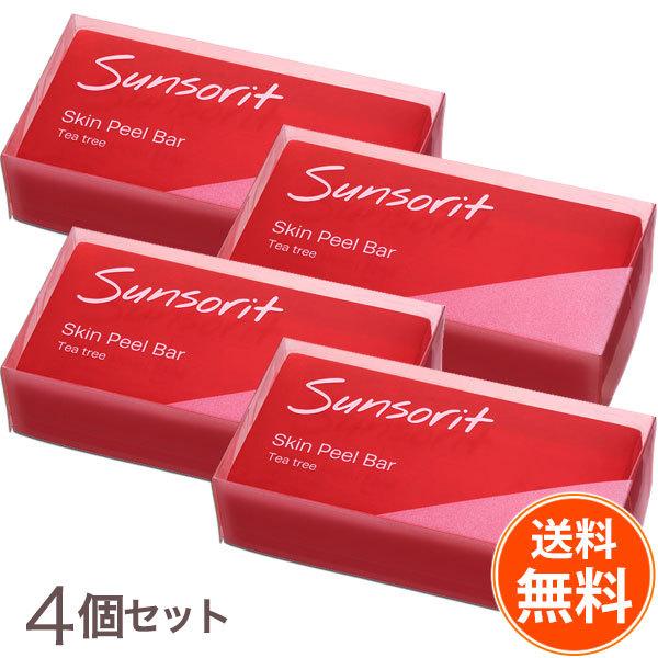 【送料無料４個セット】スキンピールバー ティートゥリー 赤 サンソリット