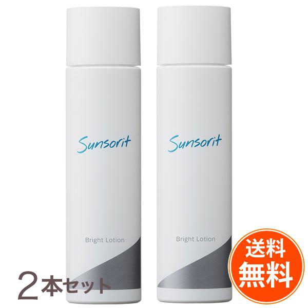 【送料無料２本セット】サンソリット ブライトローション黒
