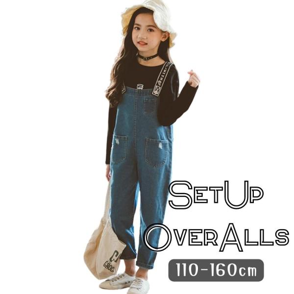 オーバーオール デニムセットアップ サロペットTシャツセット 女の子 キッズ ジュニア 110cm ...