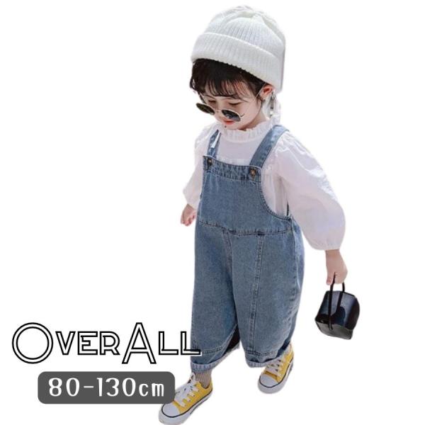ゆったりデニムサロペット オーバーオール ジーンズ ボトムス 子供服 男の子 女の子 キッズ ベビー...