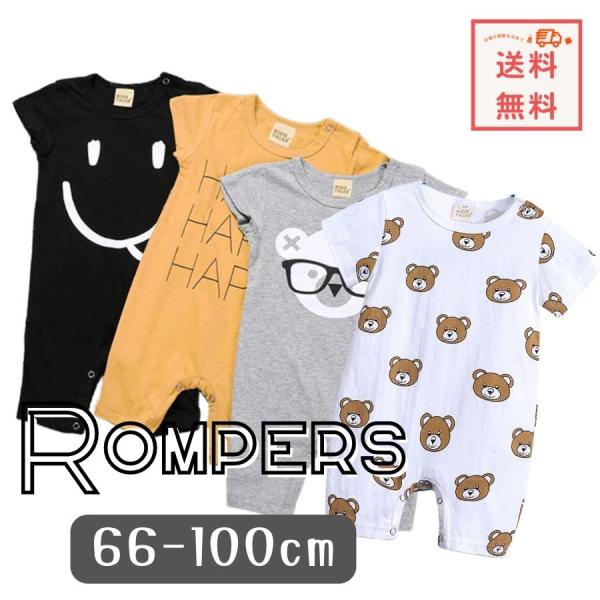 半袖 5分丈 ロンパース やわらか素材 デザイン柄 韓国子供服 おしゃれ 乳幼児 60cm 66cm...