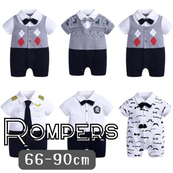 コスプレ 半袖 5分丈 ロンパース やわらか素材 デザイン柄 韓国子供服 おしゃれ 乳幼児 キッズ ...