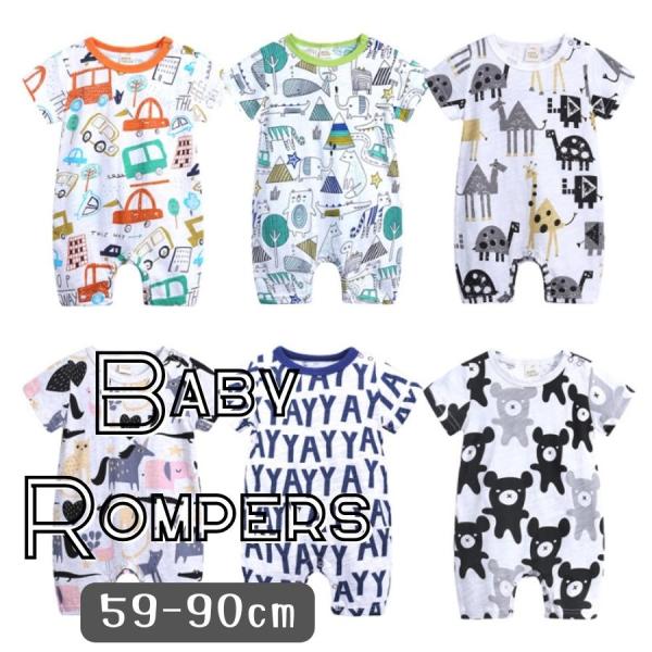 半袖 5分丈 イラスト柄 ロンパース やわらか素材 韓国子供服 おしゃれ 乳幼児 キッズ ベビー服 ...