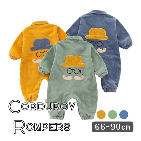 コーデュロイ素材 ヒゲ柄 蝶ネクタイ ロンパース つなぎ やわらか 韓国子供服 おしゃれ 乳幼児 キ...