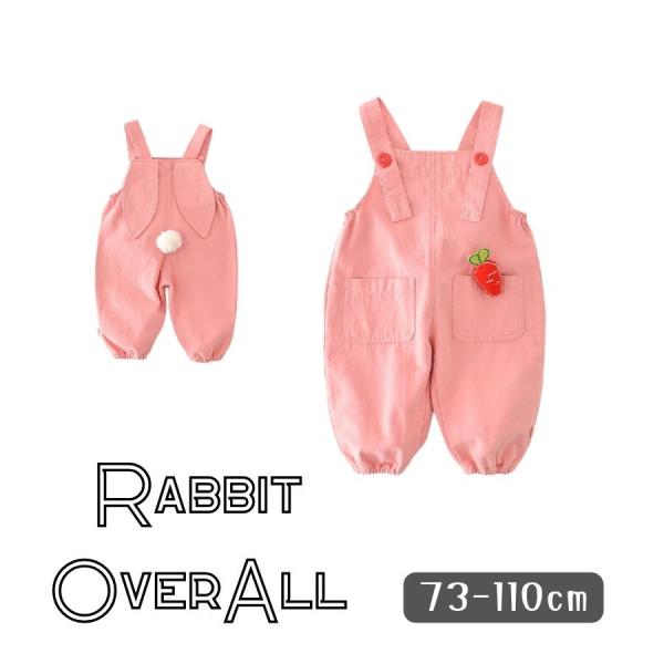 うさぎ オーバーオール ロンパース サロペット ピンク 韓国子供服 ベビー服 キッズ服 女の子 ガー...