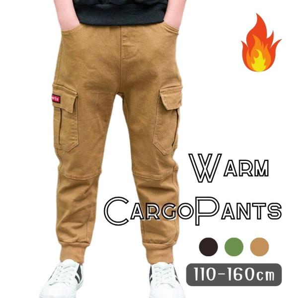裏起毛 カーゴパンツ ジョガーパンツ ミリタリー アウトドア 長ズボン チノパン 小学生 男の子 ボ...