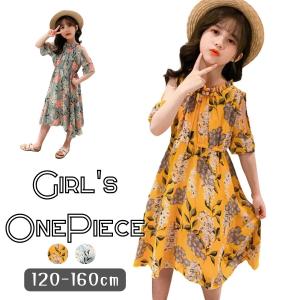 BURBERRY（バーバリー） キッズ ワンピース ブランド 子供服 トップス