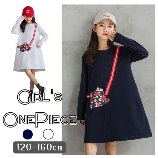 長袖 プリント Tシャツ ワンピース チュニック 子供服 女の子 キッズ ガールズ ふんわり かわい...