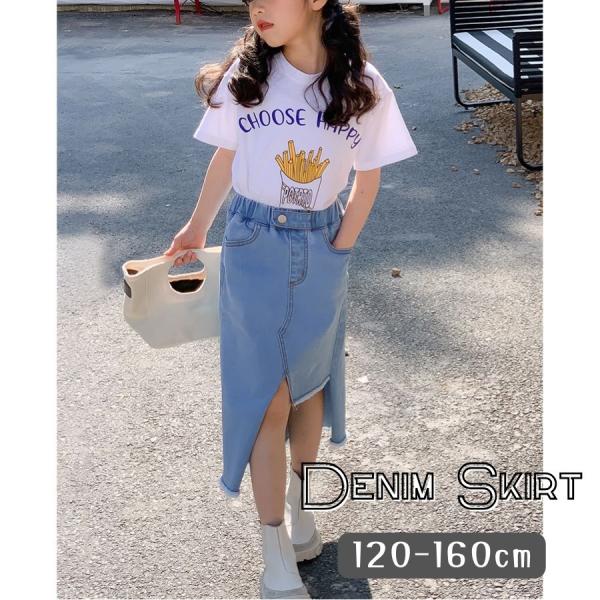 カット デニムスカート ストレート ジーンズ ジーパン 韓国子供服 女の子 ガールズ キッズ 春夏秋...