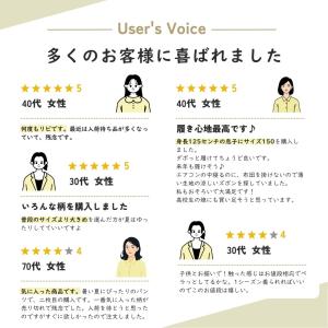 キッズ 長ズボン リラックスパンツ 薄手 涼し...の詳細画像2
