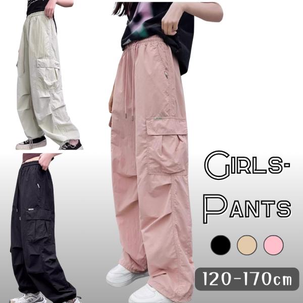 ガールズ カーゴパンツ ロングパンツ ダンスファッション 韓国子供服 サイドポケット付き ゆったり ...