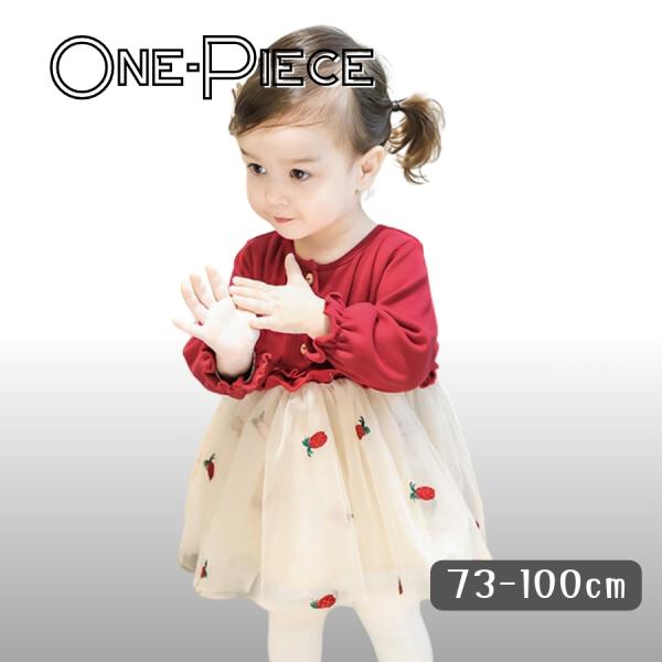 長袖ワンピース チュールスカート フリル袖 プチプラ 入園式 フォーマル カジュアル おでかけ 春秋...