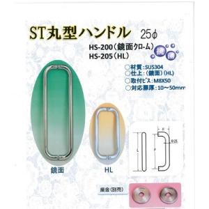 ＳＵＳ製把手Ｌ600