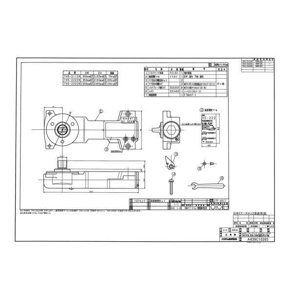 ＬＩＸＩＬ　フロアヒンジセット   ＴＨＳ-222Ｚ交換用本体　ＹDFS852